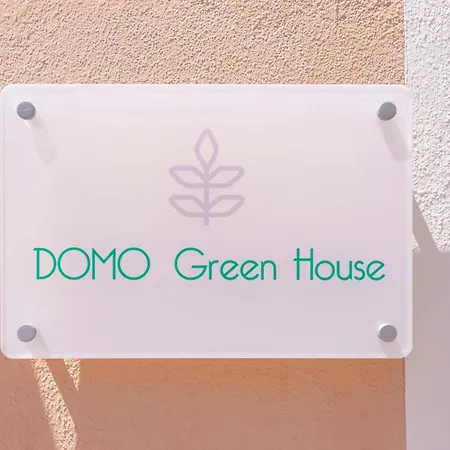Domo House 招待所 维拉西米乌斯